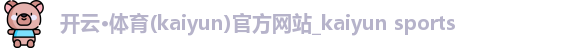 开云